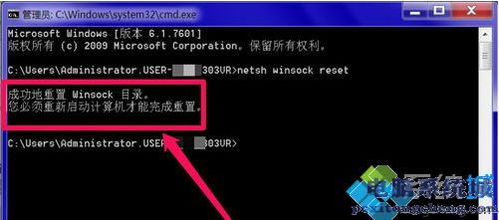 DNS服务器未响应 电脑无法连接网络的诊断与解决方法